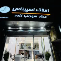 رهن-و-اجاره-واحد-120-متری-خوارزمی