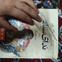 کتاب|کتاب و مجله ادبی|رشت, یخسازی|دیوار