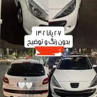 پژو 207 مدل ۱۴۰۲ بدون خط و خش در حد فروش فوری