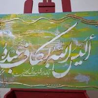 تابلو تکسچر|تابلو، نقاشی، عکس|تهران, تجریش|دیوار