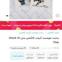 ساعت هوشمند|ساعت|همدان, |دیوار