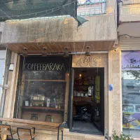 واگذاری کافه