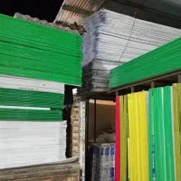 طلق پلی کربنات ایرانیت فایبرگلاس کارتن پلاست|عمده‌فروشی|تهران, خانی آباد نو جنوبی|دیوار