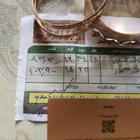 طلا جواهر|جواهرات|همدان, |دیوار