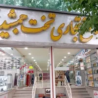 اجاره مغازه ۱۴ متری پاساژ تخت جمشید
