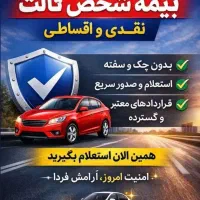 جوانان و نماینده ها دنبال کار بیایین پول دربیاریم
