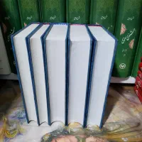 چند عنوان ادبی|کتاب و مجله ادبی|بابل, |دیوار