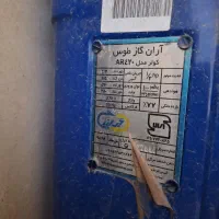کولر آبی