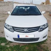 آریو