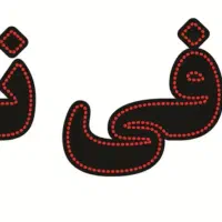 همکاری در کافینت