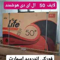 تلویزیون ال ای دی خرید فروش نمایندگی خدمات مجاز|تلویزیون و پروژکتور|کاشان, زیارتی|دیوار