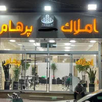 استخدام مشاور خانم در املاک