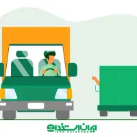 استخدام راننده