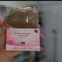 جوانساز وزیبایی پوست|عمده‌فروشی|پاکدشت, خاتون آباد|دیوار