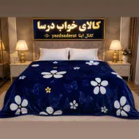 کالای خواب درسا