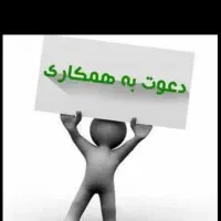 استخدام شاگرد