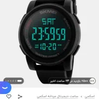 ساعت دیجیتال skimi 1257|ساعت|کرمانشاه, |دیوار