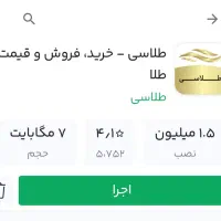 هدیه بگیرید