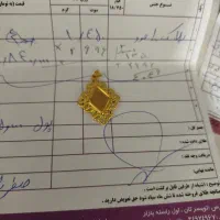 پلاکونیکاد