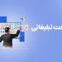 خدمات تبلیغاتی، ادمینی و طراحی سایت همگی با هرمس|خدمات رایانه‌ای و موبایل|کرج, عظیمیه|دیوار