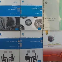۶ کتاب اساسی کنکور ارشد علوم تربیتی در همه گرایشها