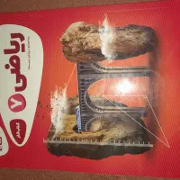 کتاب گام به گام