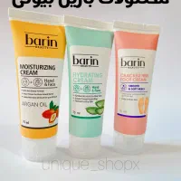 رژ لب آرایشی