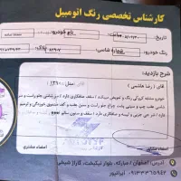 سمند|خودرو سواری و وانت|مبارکه, |دیوار