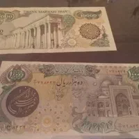 ۱۰ عدد اسکناس خاص قدیمی سری|کلکسیون سکه، تمبر، اسکناس|تهران, بلوار کشاورز|دیوار