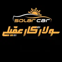 شیشه دودی اتومبیل|خدمات موتور و ماشین|یزد, |دیوار