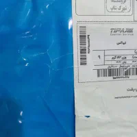 قوز بند|آرایشی، بهداشتی، درمانی|صومعهسرا, |دیوار