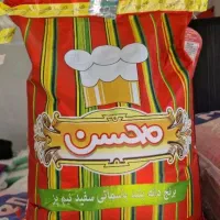 برنج هندی طبیعت و محسن۲۶۵۰