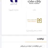 حواله سهندsفول|خودرو سواری و وانت|کرج, کوی فرهنگ|دیوار