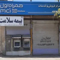 ۰۹۱۲|سیمکارت|کرمانشاه, |دیوار