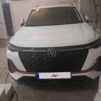 چانگانcs35صفرخشک