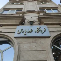 فروشنده خانم