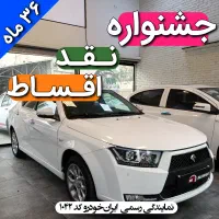 جشنواره اقـسـاط ویژه دنا اتومات / وانت پراید 151se