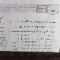 زیگما ۱۷۰|موتورسیکلت|قم, نوبهار|دیوار
