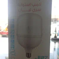 لامپ ۶۰ وات