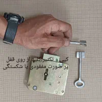 تعمیرات گاو صندوق و قفل رمز و بازگشائی گاوصندوق|فروشگاه و مغازه|سلماس, |دیوار