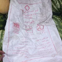 گونی آردی و شکری تمیز
