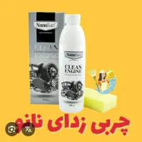 چربی زدا اصل گاز پاک کن|مواد شوینده و دستمال کاغذی|ساری, |دیوار
