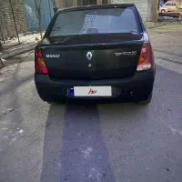 ال ۹۰ سالم