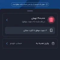 150تومن رایگان