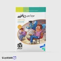 فروش کتاب کنکوری