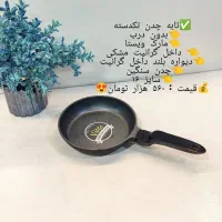 سرویس قابلمه چدن 12پارچه ویستا تابه زودپز اقساطی|ظروف پخت‌وپز|قم, نیروگاه|دیوار