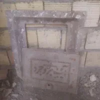 درب کنتورباقاب
