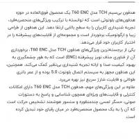 هندزفری بلوتوثt60|لوازم جانبی موبایل و تبلت|ساوه, |دیوار