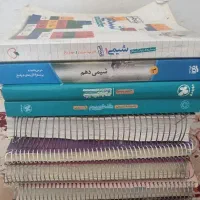 کتاب های کنکور با قیمت مناسب