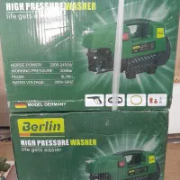 کارواش شرط المان